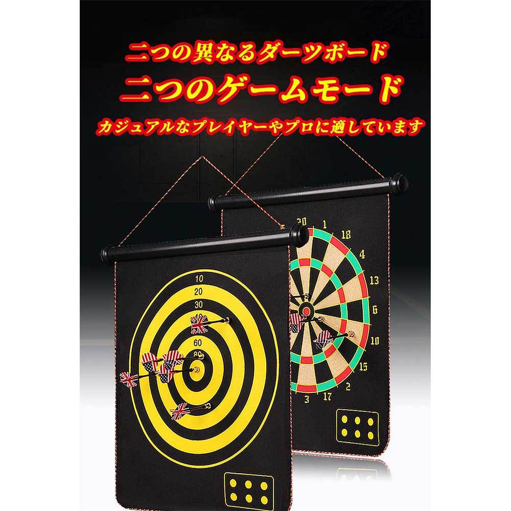 ダーツセット 収納ケース付き 安全な 磁気 ダーツボード セット 【メタリック収納シリンダーが