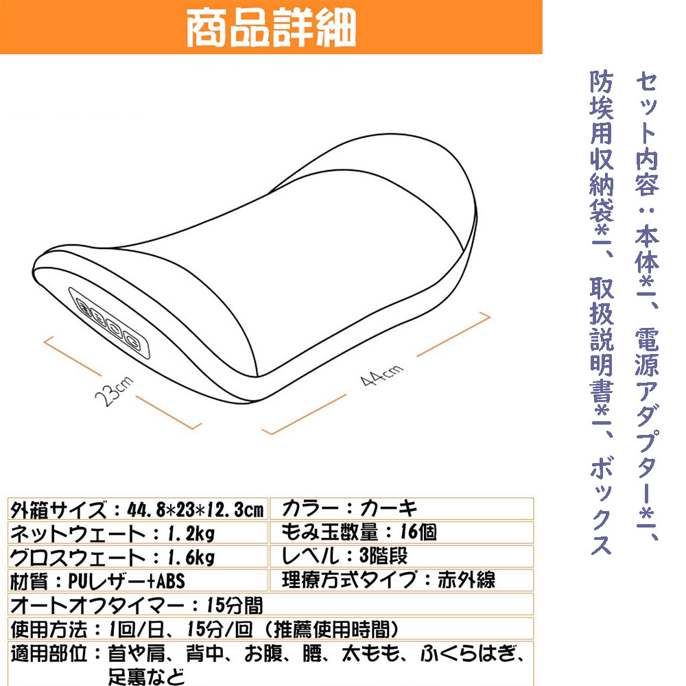 首マッサージャー マッサージ ネックマッサージ器 クッション 温め機能 16個もみ玉 3つレベル 15分タイマー アイマスク付 敬老の日 カーキ