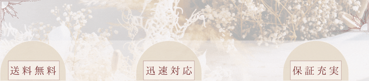 deepigloo ヘッダー画像