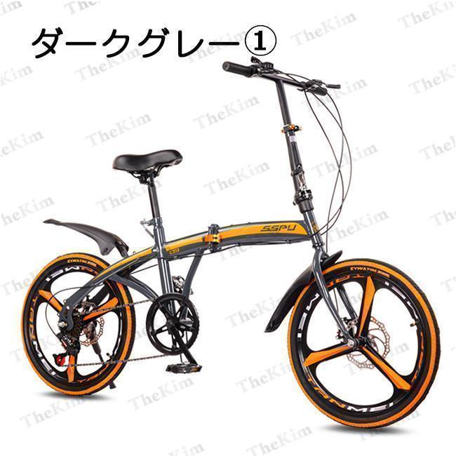 折りたたみ 自転車 20インチ 7段ギア コンパクト 収納 軽量 ディスク