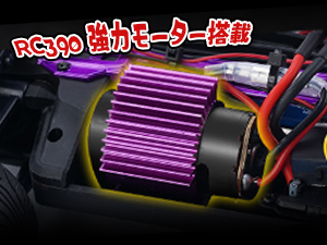 ラジコン・ラジドリ・NEED FOR SPEED仕様 JZX100 マークⅡ ラジコン カッティングステッカー ヨコモ
