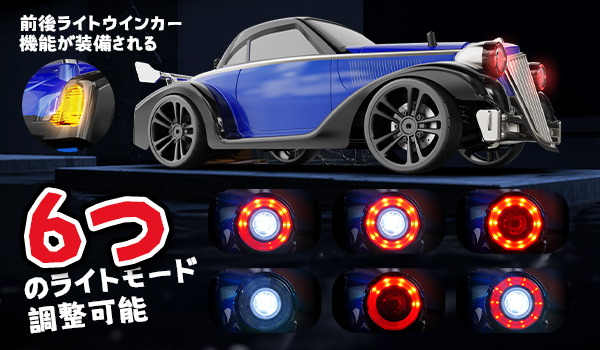 電動オンロード２台　ツーリングカー２台　当時物 電動オンロード2台 ツーリングカー2台 当時物