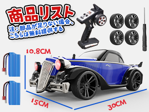 ラジコン・ラジドリ・NEED FOR SPEED仕様 1/10 CHASER JZX100 ( wheelbase/273mm) ScaleReality RC DRIFT