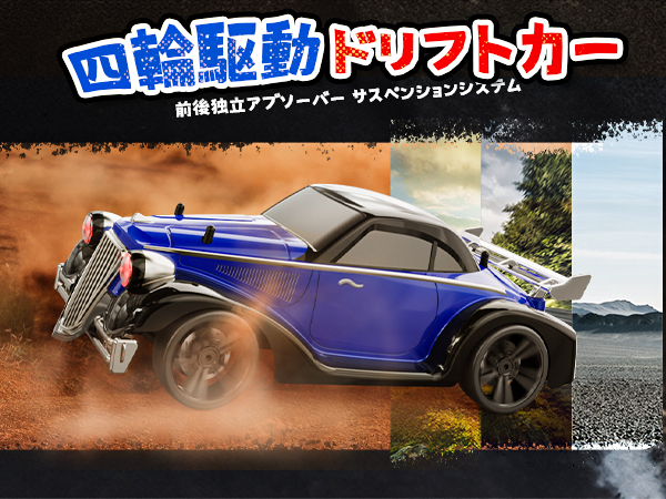 DEERC ラジコン オフロード リモコンカー おもちゃ 35km/h 四輪
