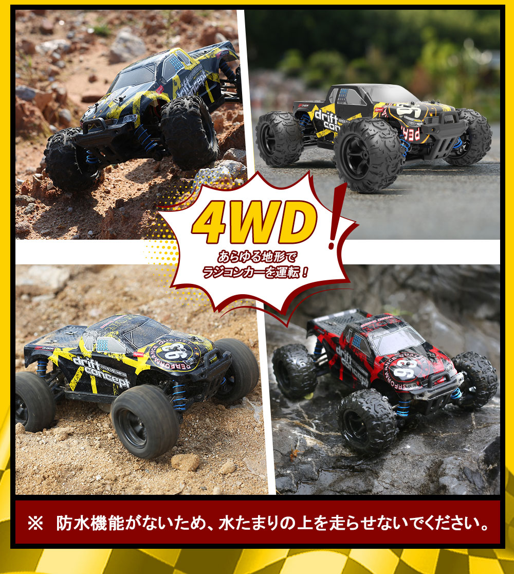 DEERC ラジコン ラジコンカー オフロード 高速 ブラシレス DEERC ラジコン ラジコンカー オフロード 高速 ブラシレス