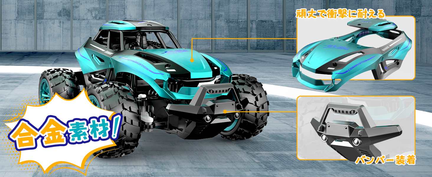 世界で選ばれるラジコンパーツブランド「HOBBYWING」初の