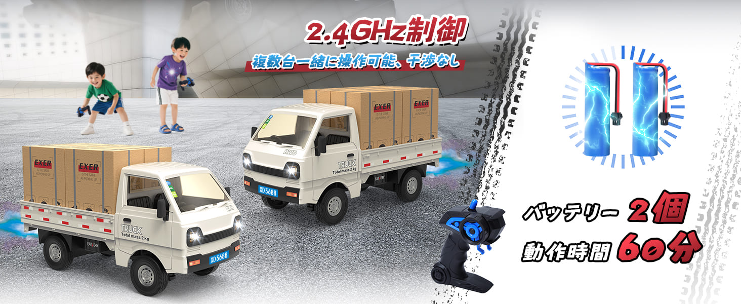 DEERC ラジコン 軽トラ ラジコンカートラック おもちゃ モデル RCカー