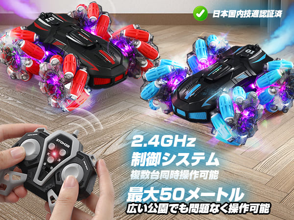 DEERC 子供向け スタント おもちゃ ラジコンカー DEERC 4WD 両面走行