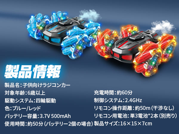 DEERC 子供向け スタント おもちゃ ラジコンカー DEERC 4WD 両面走行