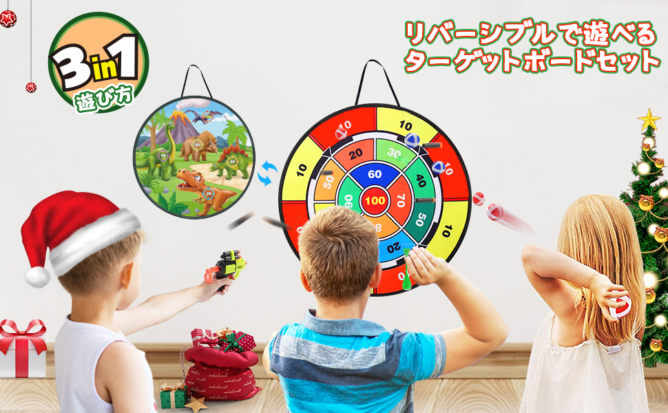 Skirfy ダーツ おもちゃ 3in1遊び方 ダーツセット 直径73cm 大判 ガン