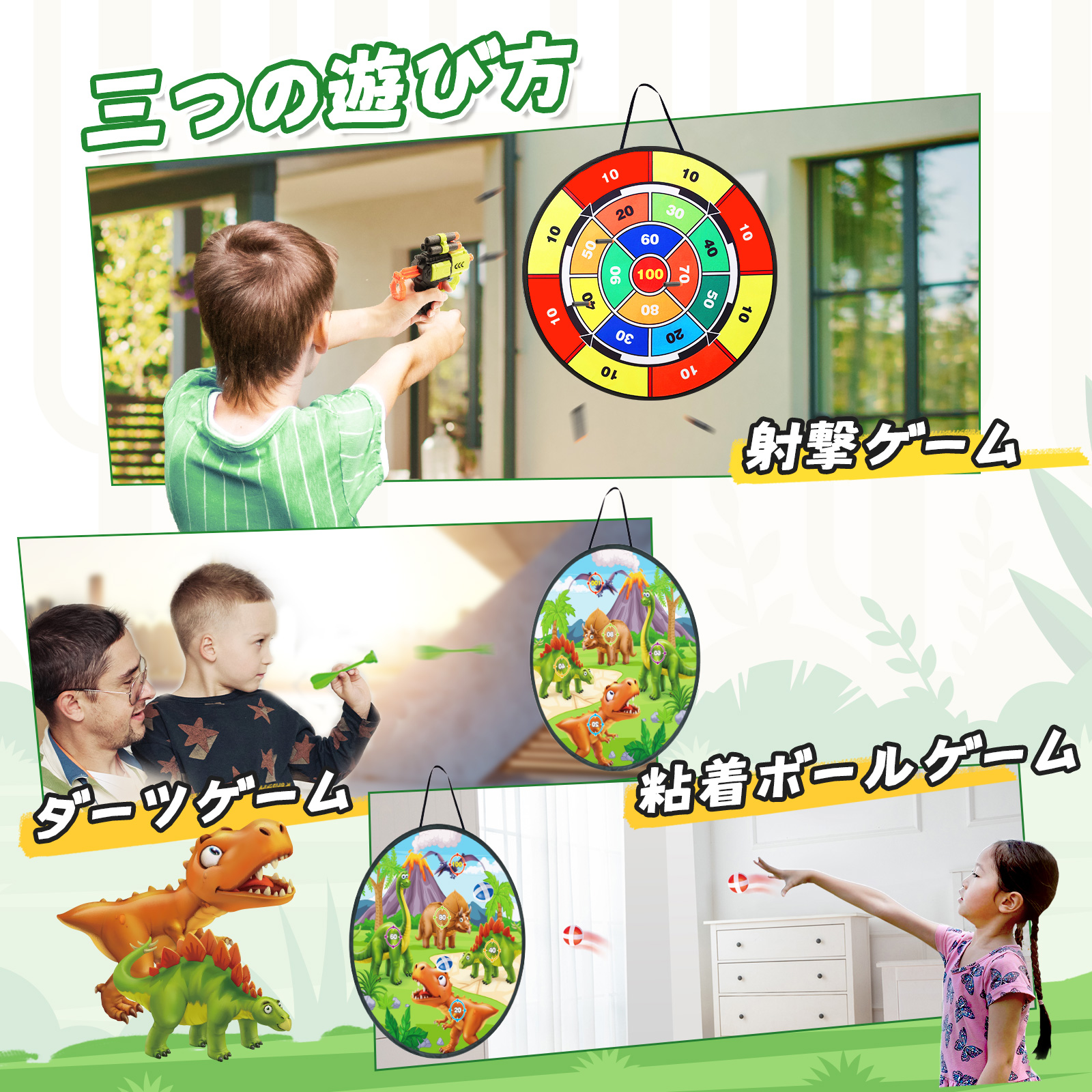 Skirfy ダーツ おもちゃ 3in1遊び方 ダーツセット 直径73cm 大判 ガン