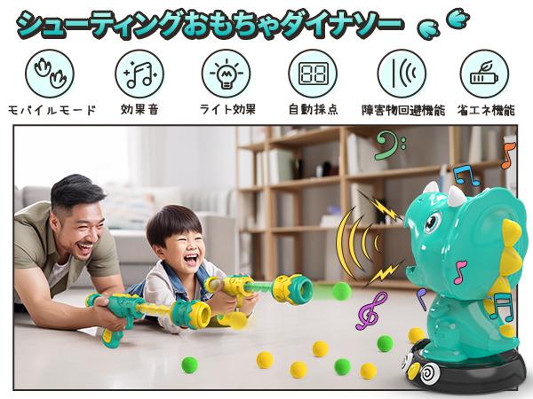 おもちゃ シューティングゲーム 的あて 男の子 ポッパーガン
