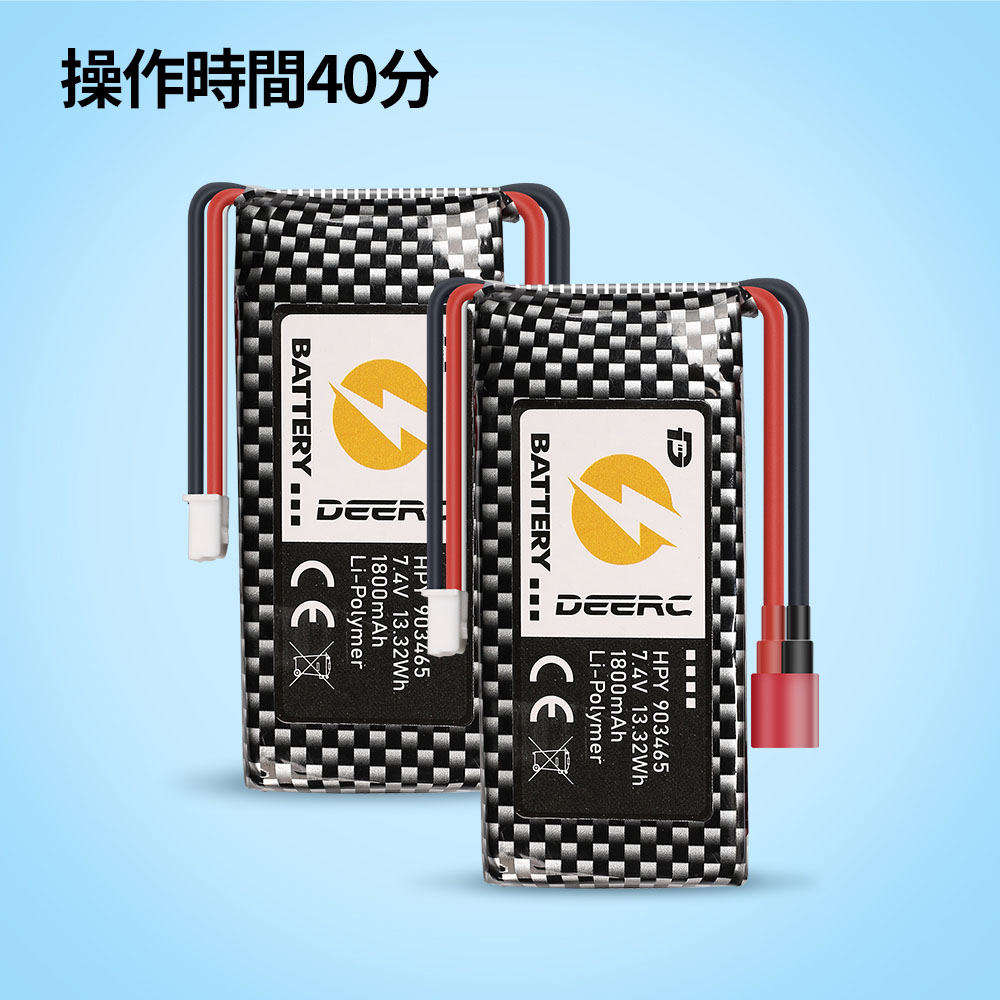 DEERC 9200E  4WD  ラジコン タミヤ製オイルダンパー換装済 DEERC 9200E 4WD ラジコン タミヤ製オイルダンパー換装済