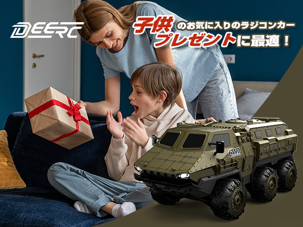 DEERCラジコン高性能履帯式軍事車両【ほぼ未使用品】 DEERC ラジコン オフロード ラジコンカー 大人向け 高速 時速46km/h 1