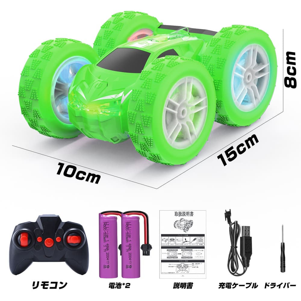 DEERC ラジコンカー 子供向け スタントカー ラジコン 4WD 四輪駆動