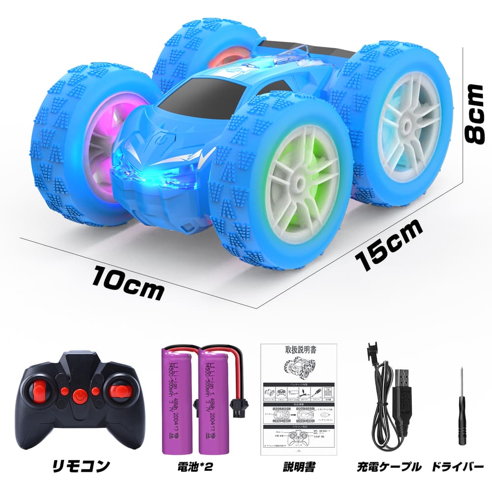 DEERC ラジコンカー 子供向け スタントカー ラジコン 4WD 四輪駆動