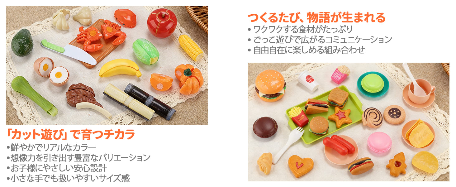 おままごとセット Cute Stone 129点 キッチンおもちゃ 収納かご付き