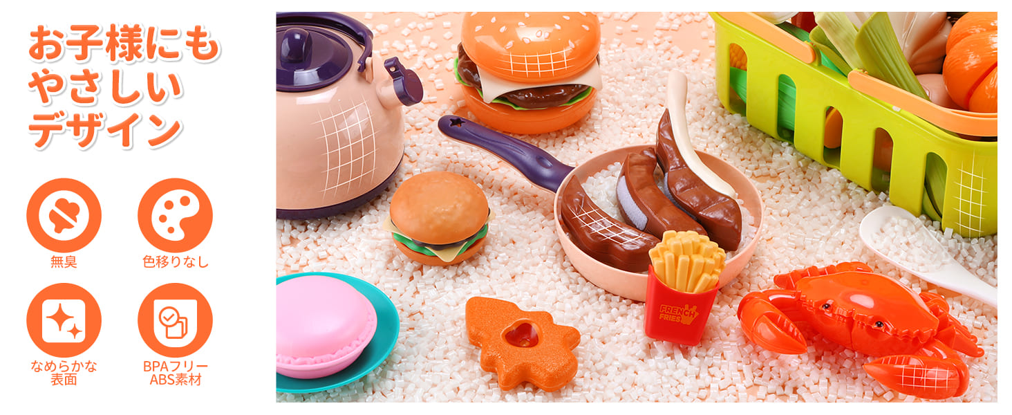 おままごとセット Cute Stone 129点 キッチンおもちゃ 収納かご付き