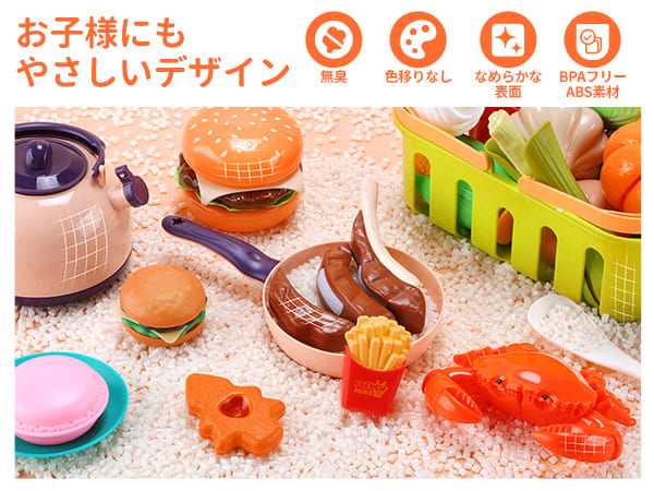おままごとセット Cute Stone 129点 キッチンおもちゃ 収納かご付き