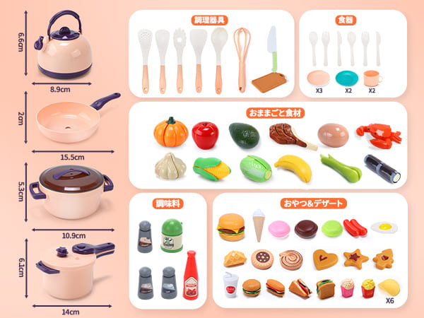 おままごとセット Cute Stone 129点 キッチンおもちゃ 収納かご付き
