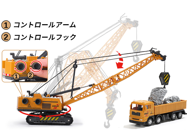 DEERC CuteStone 建設車両 プレイマット 27点セット 90度旋回可