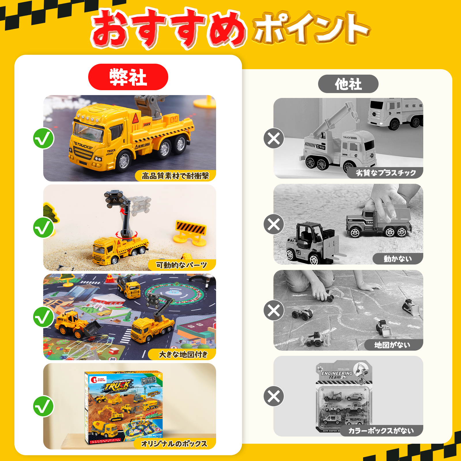 建設車両5点セット 車おもちゃ トラクター 作業車両 大型プレイマット