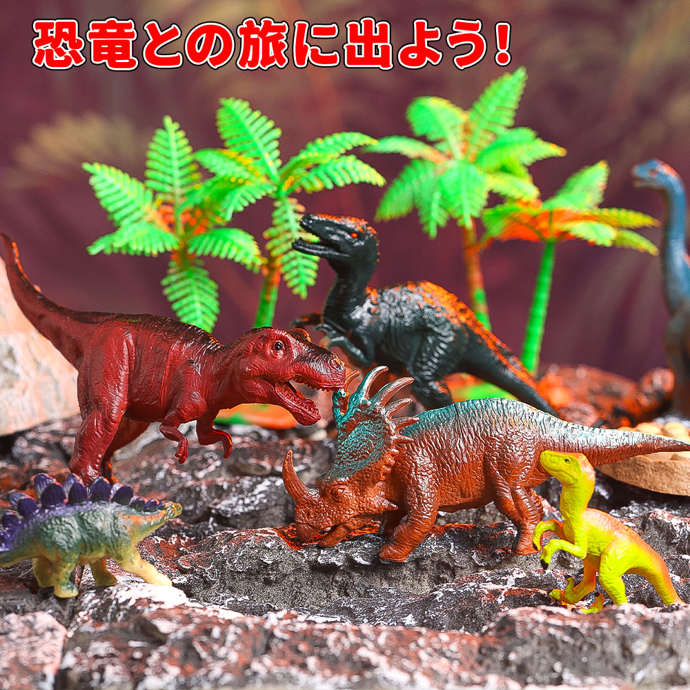 【マニアおもちゃ】恐竜 動物 サイバートロン☆~セール中 Amazon | Terra by Battat 恐竜のおもちゃ 恐竜のフィギュア 4体