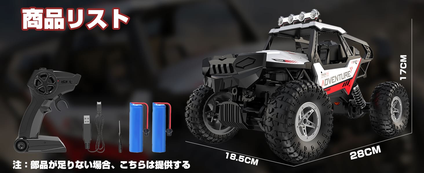 DEERC ラジコンカー 1/16 4WD 四輪駆動 操作時間60分 LEDライト