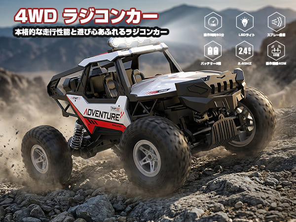 DEERC ラジコンカー 1/16 4WD 四輪駆動 操作時間60分 LEDライト