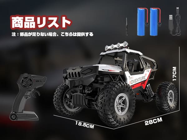 DEERC ラジコンカー 1/16 4WD 四輪駆動 操作時間60分 LEDライト