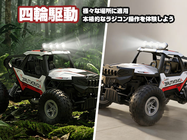 DEERC ラジコンカー 1/16 4WD 四輪駆動 操作時間60分 LEDライト