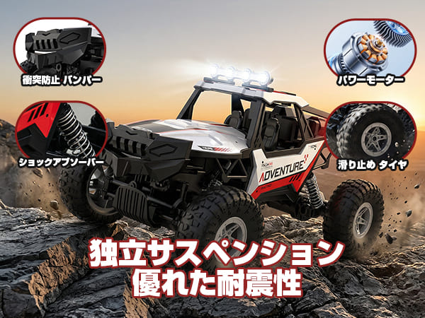 DEERC ラジコンカー 1/16 4WD 四輪駆動 操作時間60分 LEDライト