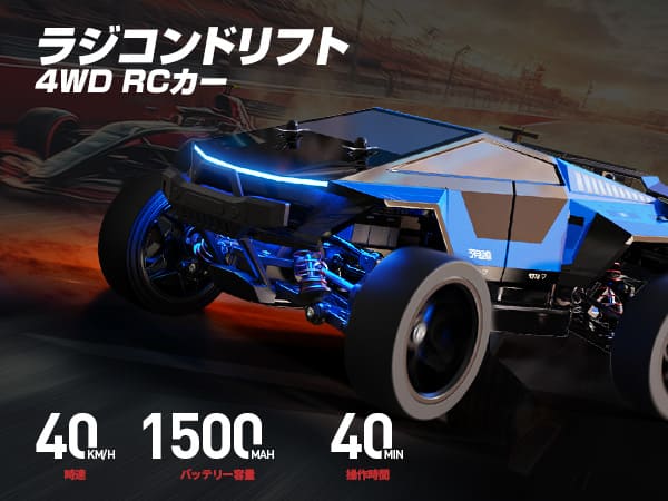 DEERC ラジコン ラジコンカー 子供向け 大人向け オフロード ドリフト