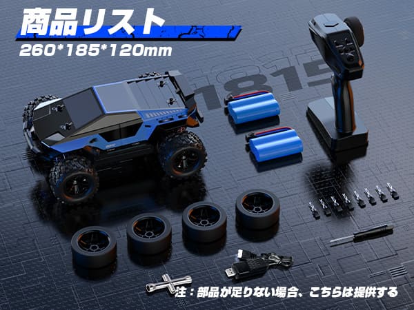 【最終値下げ】DEERC ラジコン RCカー　9305E　時速40km Amazon.co.jp: DEERC ラジコンカー オフロード 4WD 40km/h こども向け