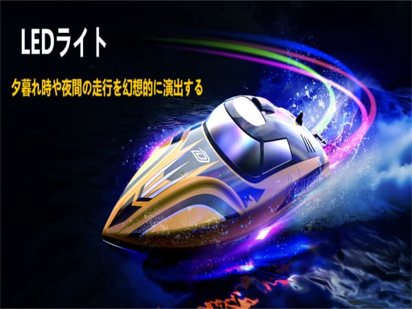 DEERC ラジコン ラジコンボート 船 ボート 高速 25km/h 子供 防水性