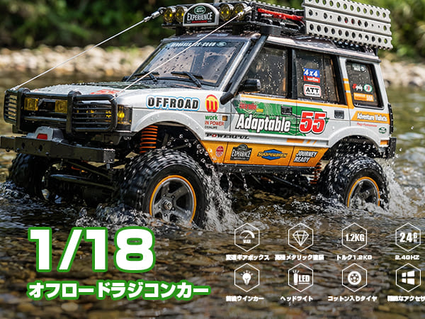 DEERC オフロード 大人向け 4WD ラジコンカー クローラー 1/18スケール
