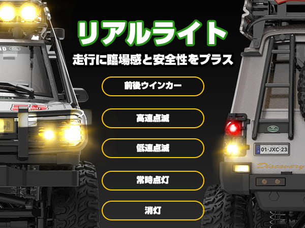 DEERC オフロード 大人向け 4WD ラジコンカー クローラー 1/18スケール