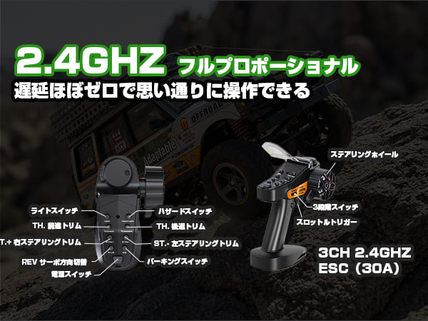 DEERC オフロード 大人向け 4WD ラジコンカー クローラー 1/18スケール