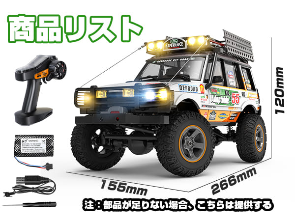 DEERC オフロード 大人向け 4WD ラジコンカー クローラー 1/18スケール