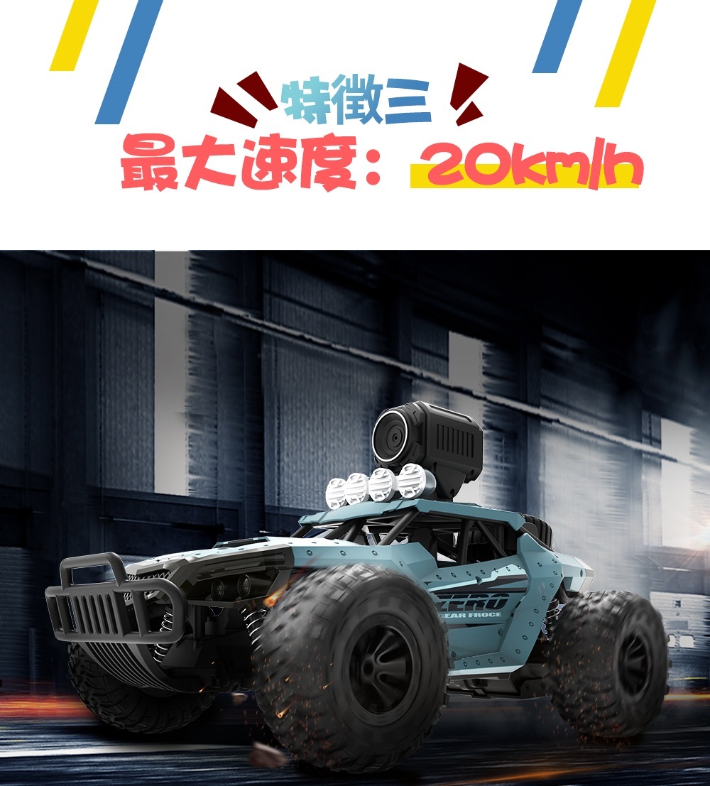 DEERC ラジコン ラジコンカー オフロード カメラ付き 子供 大人 自動車