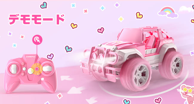 DEERC ラジコン ラジコンカー 子供向け 女の子向け 可愛い オフロード