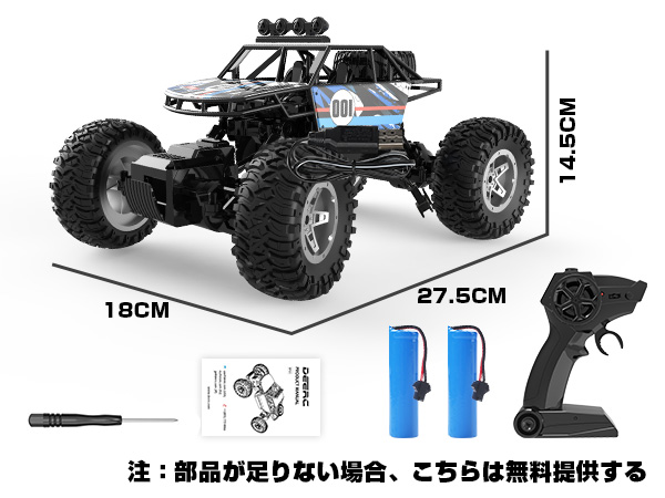 DEERC ラジコンカー 子供向け オフロード 4WD RCカー 1/16 操作 DEERC ラジコンカー 子供向け オフロード 4WD RCカー 1/16 操作