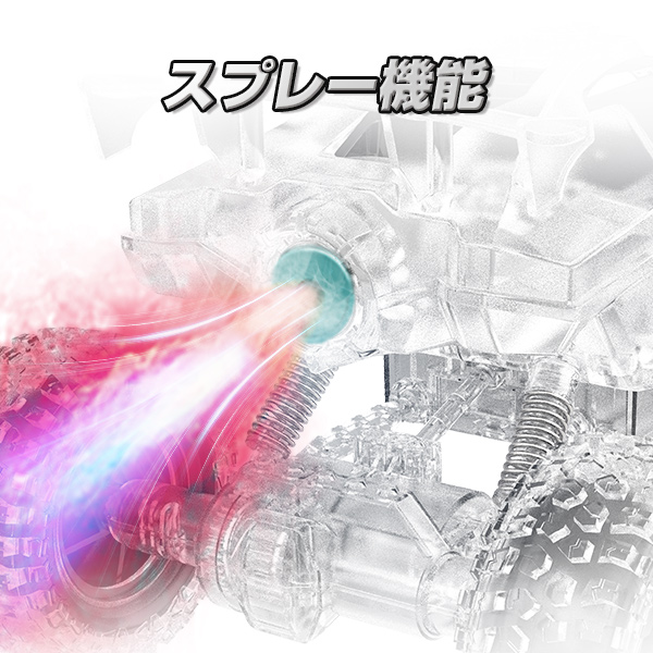 トイストーリーコレクションRC ラジコンカー (水しぶき模様)取扱説明 トイストーリーコレクションRC ラジコンカー (水しぶき模様)取扱説明