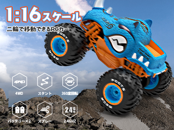 ラジコン ラジコンカー オフロード 子供 DEERC おもちゃ 4輪駆動