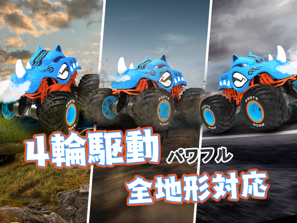 ラジコン ラジコンカー オフロード 子供 DEERC おもちゃ 4輪駆動