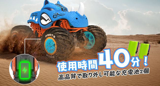 ラジコン ラジコンカー オフロード 子供 DEERC おもちゃ 4輪駆動