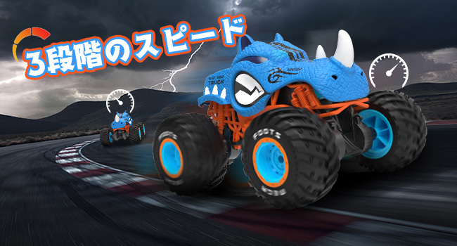 ラジコン ラジコンカー オフロード 子供 DEERC おもちゃ 4輪駆動