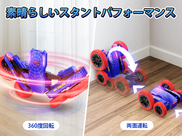 DEERC ラジコン オフロード ラジコンカー こども向け リモコンカー 4WD