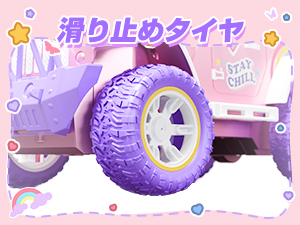 DE86-P ラジコンカー こども向け おもちゃ 1/16 オフロード ジープ RC