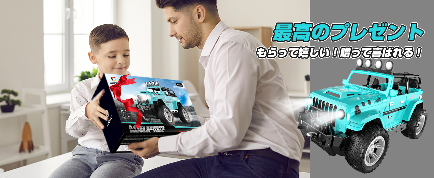 ラジコン ラジコンカー 子供 オフロード DEERC おもちゃ 1/16